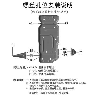 Placa de deslizamiento de la carrocería para NISSAN Navarra 4x4 Accesorios exteriores Aleación de aluminio