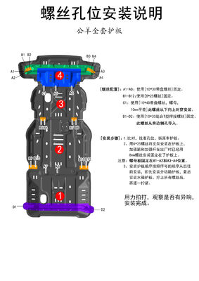 5 mm de espesor Protector del Bajo Cuerpo Placa de patinaje Dodge Ram Protección del Bajo Cuerpo Alto-