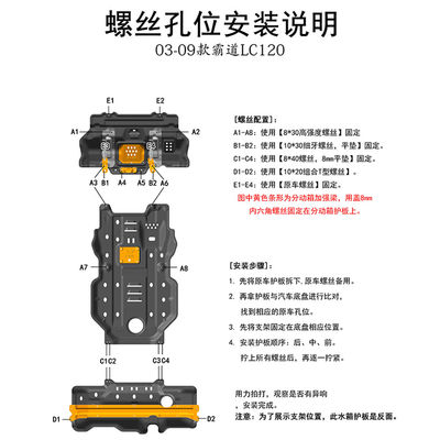 Accesorios para vehículos Toyota 4x4 Cubierta de protección de la carrocería con placa de deslizamiento de aleación de aluminio