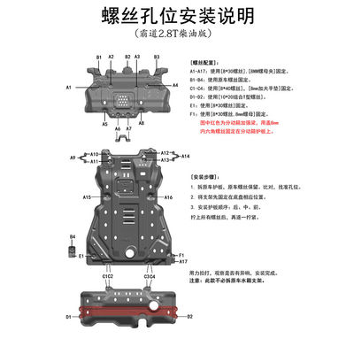 Placa de protección de aluminio de espesor estándar para la protección de la parte inferior del cuerpo de vehículos 4x4