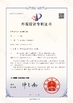 China Qingdao Donrex Co., Ltd. certificaciones