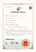 China Qingdao Donrex Co., Ltd. certificaciones
